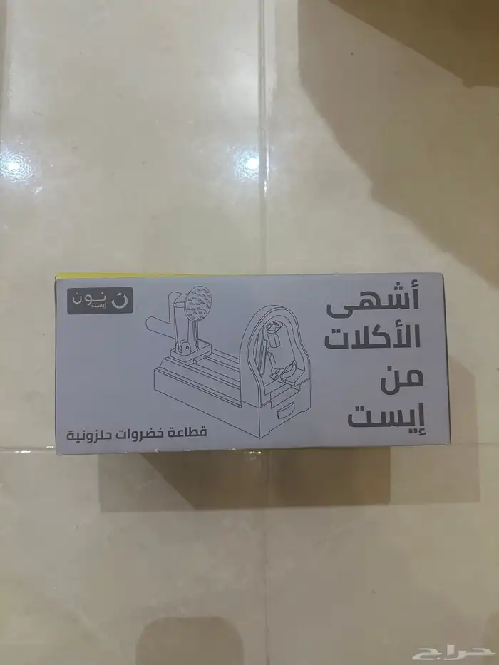 ادوات منزلية جديدة 2