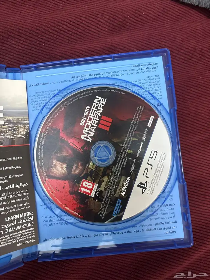 شريط كود 20 1