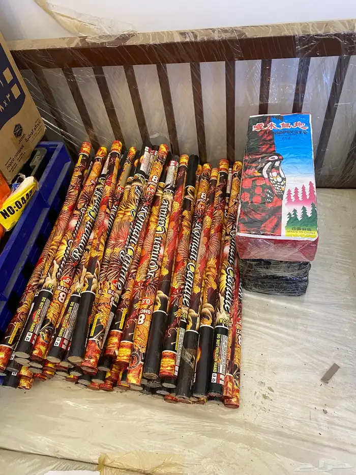 العاب نارية طراطيع 0