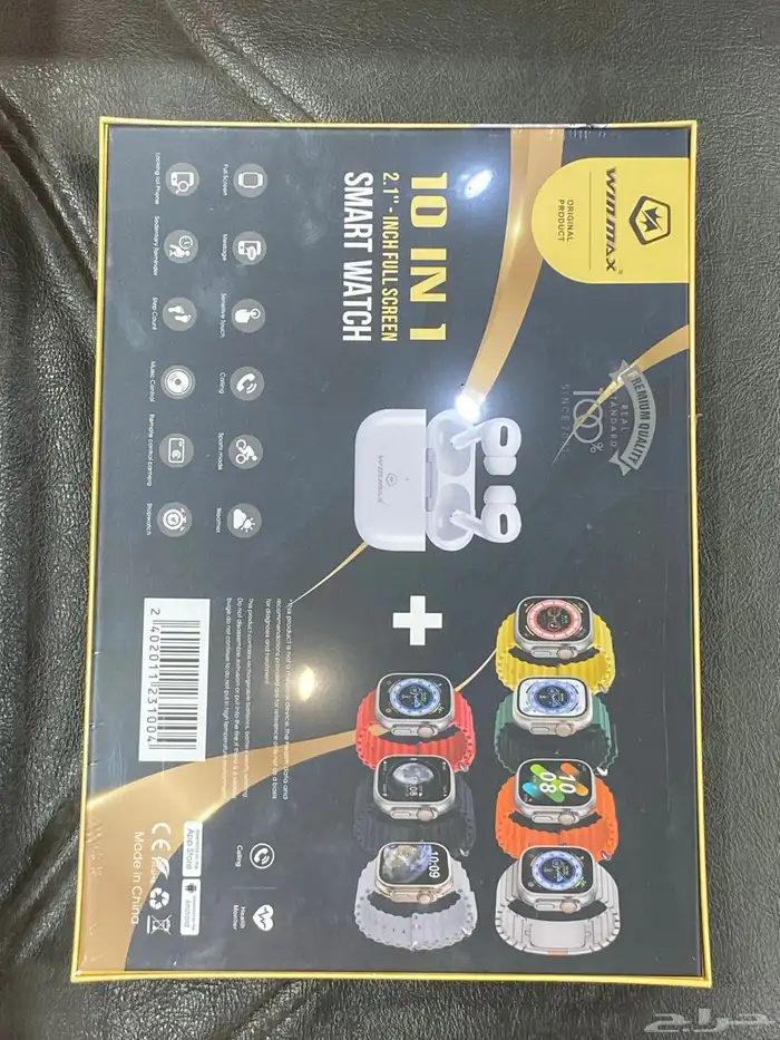 بكج ساعة ذكية مع ايربودز 1