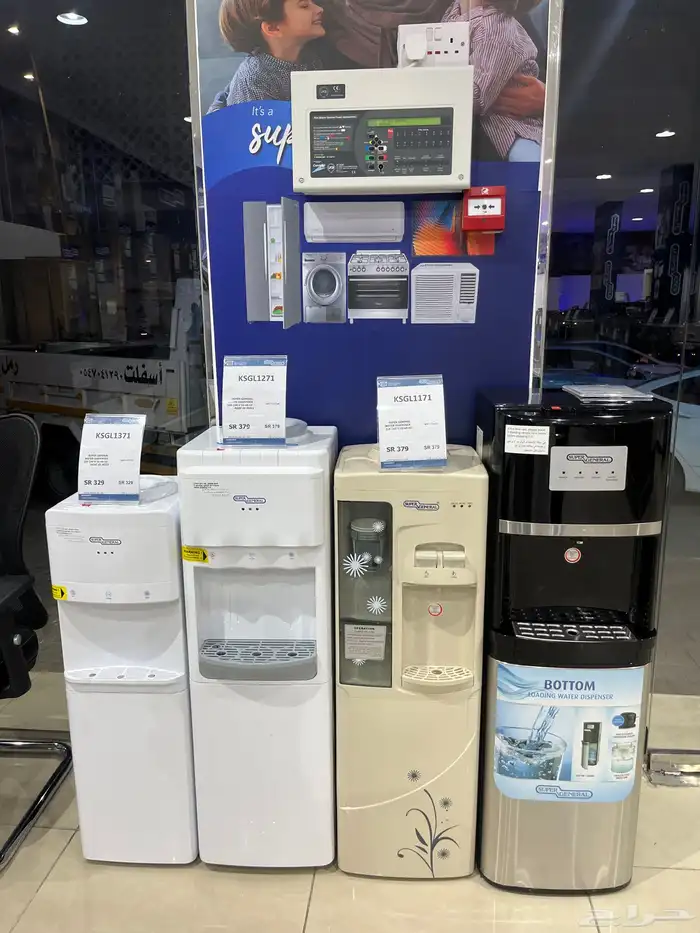 ثلاجة _ فريزر افقي _ كاويه _ مكنسه _مكيفات _ دفايات _ 23