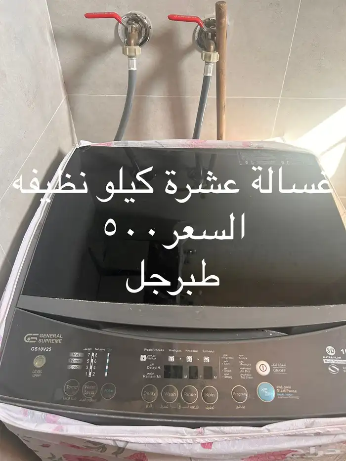 اثاث للبيع 0