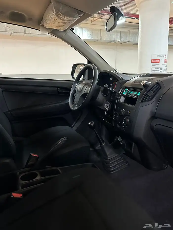 ايسوزو ديماكس مخزن 10