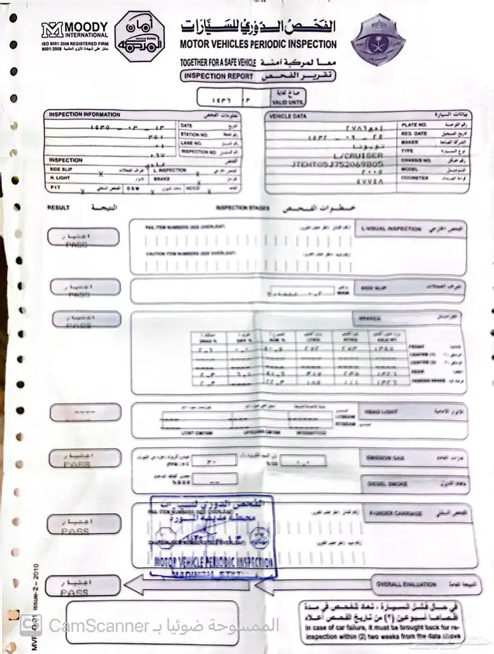 فكسار 2005 فل هيدروليك ماشي 100 الف 41