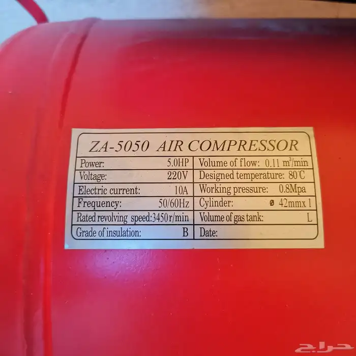 ماطور هواء 50 لتر 4