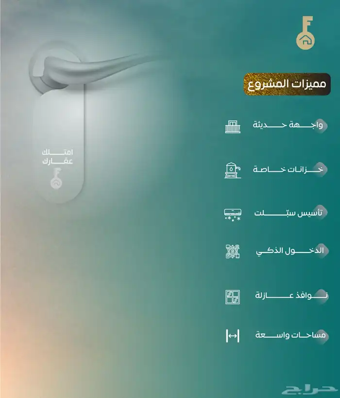 شقق النزهه استثمار غرفتين اماميه و3و4ركنيه كاش طريق المدينه 16