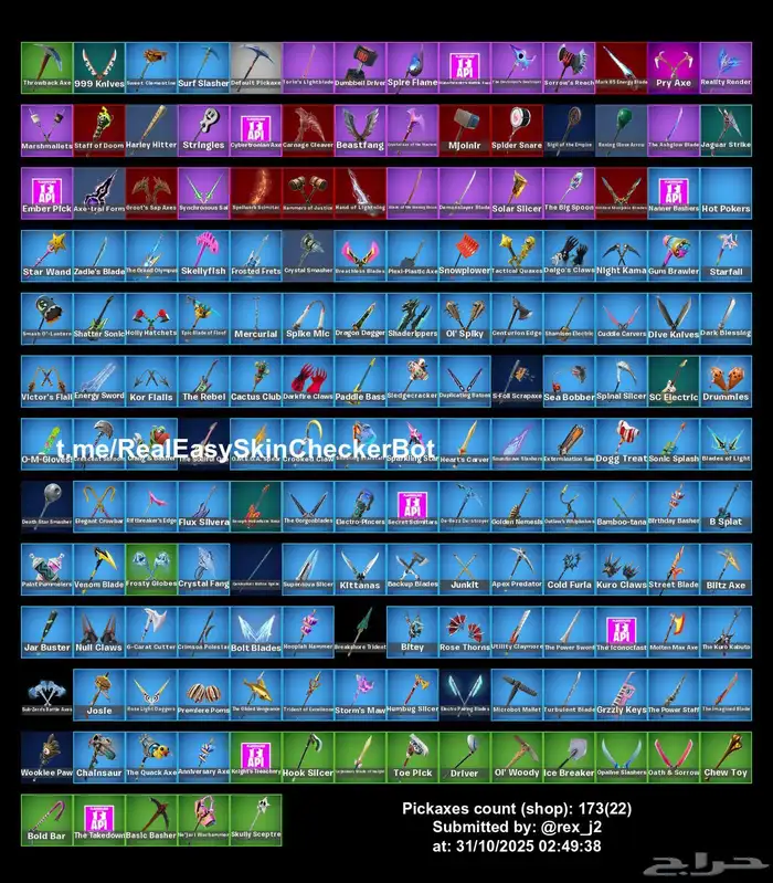 للبيع حساب فورت اقبل بدل 2