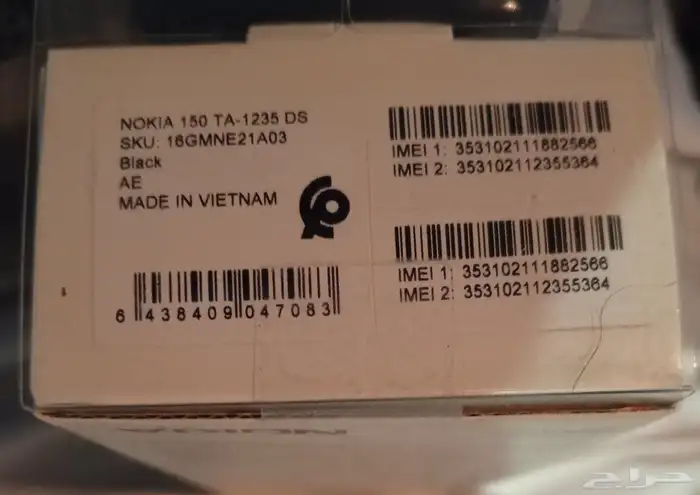 للبيع جوال نوكيا Nokia150 جديد ب 80 ريال 4