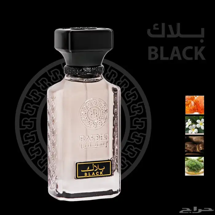 عطر بلاك 0