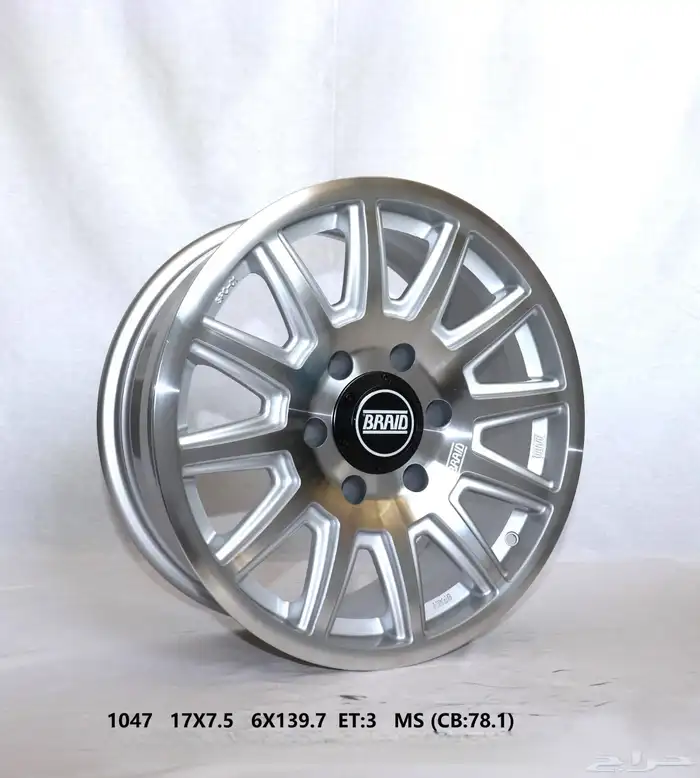 جنوط بريد مقاس 17يوجد جميع الغصات كوبي ون 5