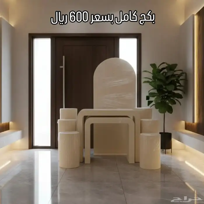 طاولات استقبال من المصنع عروض 5