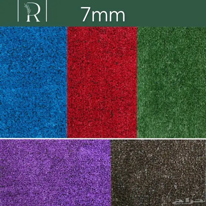 عشب ونجيلة صناعية 0