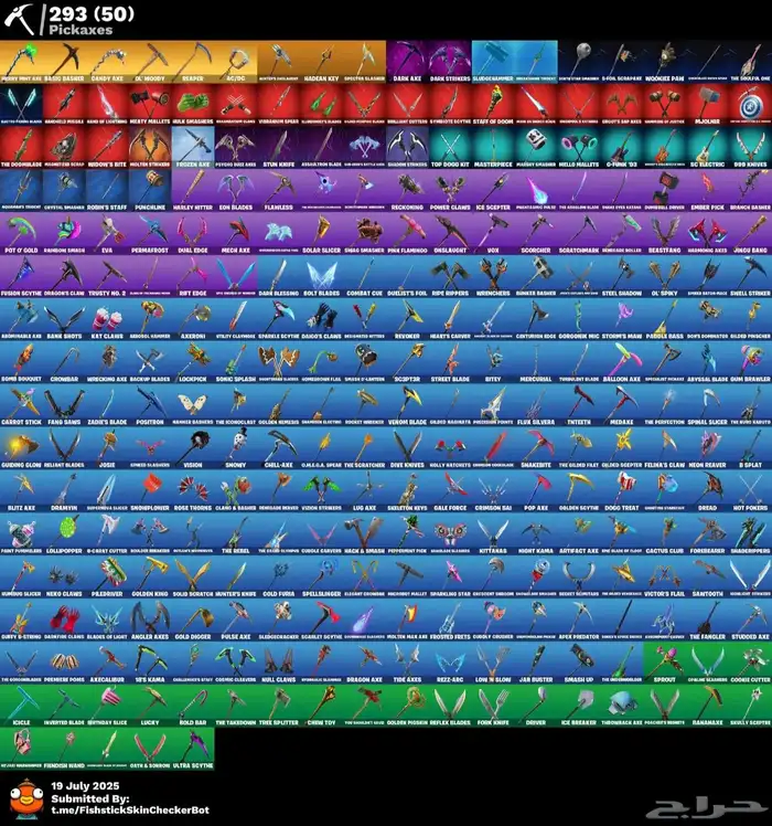 حساب للبدل مطلوب حساب حفل ملكي محترم 2