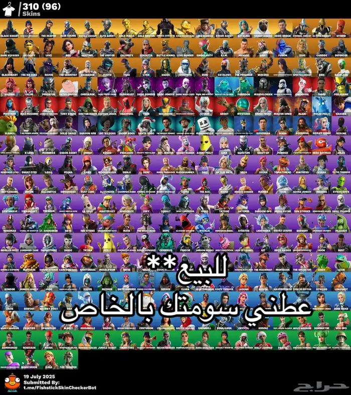 حساب للبدل مطلوب حساب حفل ملكي محترم 0