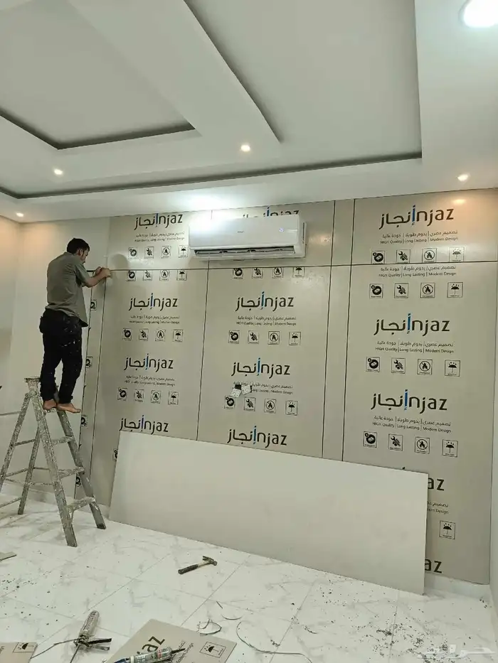 عالم الشرقيه للاصباغ والديكور 2