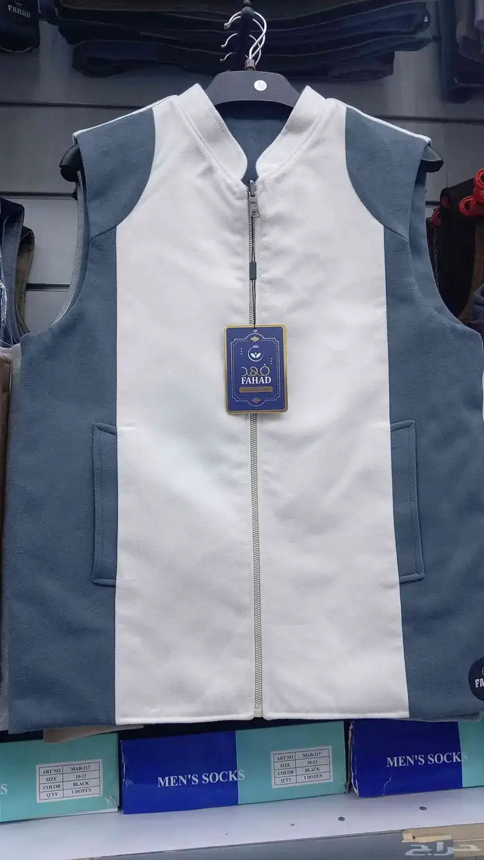 صدريه رجالي بي انؤعه جمله قطاعي 1