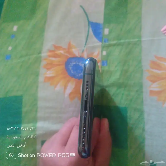 ابفون 11برو 3