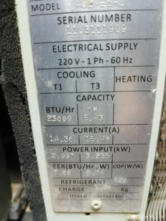 مكيف شباك 24 جبسون بارد 0