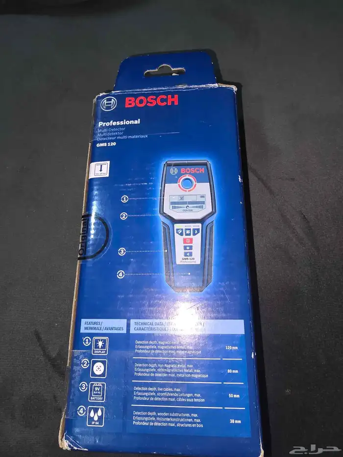 جهاز كشف مسار الكابلات ومواسير المياة 1