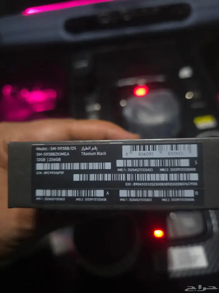 جوال جالكسي اس 25 الترا 1