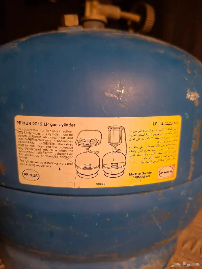 بريموس دافور 1