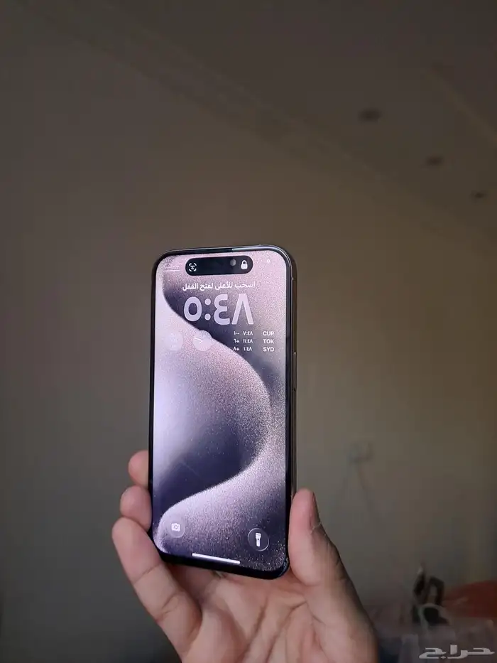 ايفون 15 برو 1