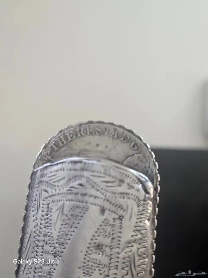 سيف فضه ودرابيل ونواضير 2