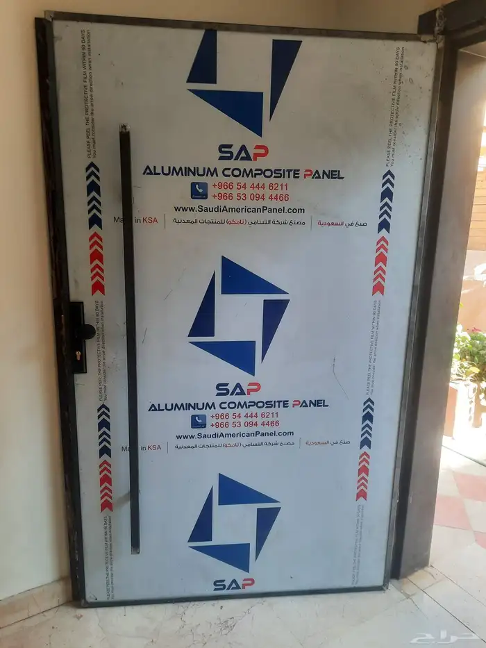 ابواب كلادينج شبابيك دربزين المتر550 0