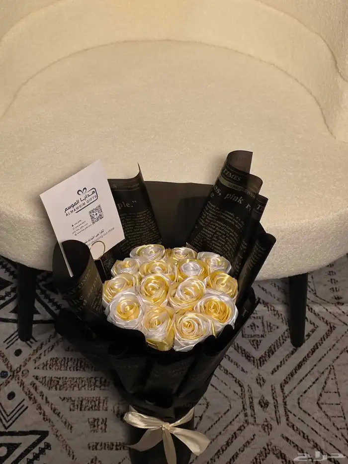 باقه ورد صناعي تدوم معطره 1