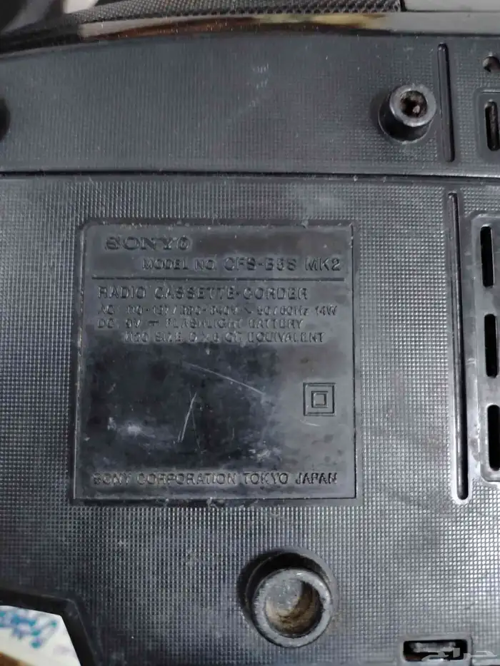 مسجل سوني قديم شغل تراث 8