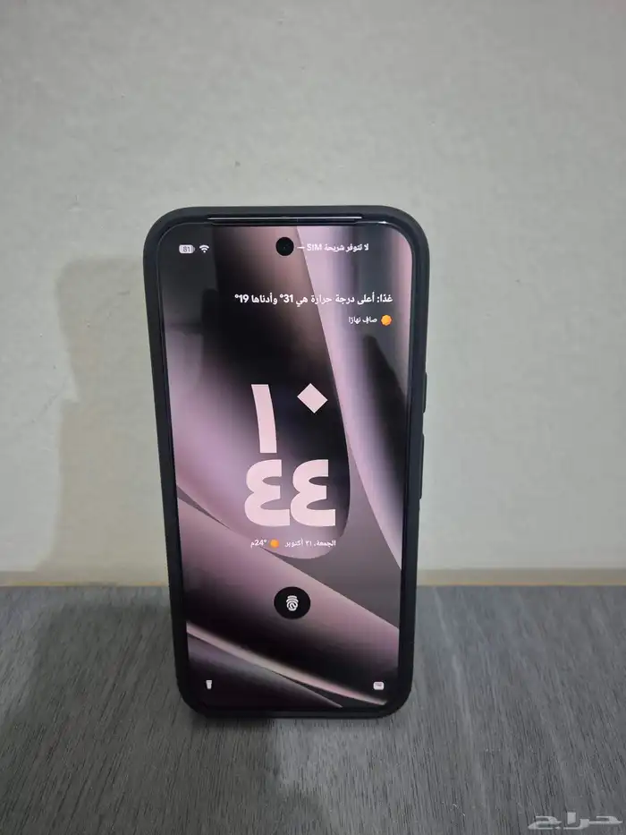 Google pixel 10 pro xl 7