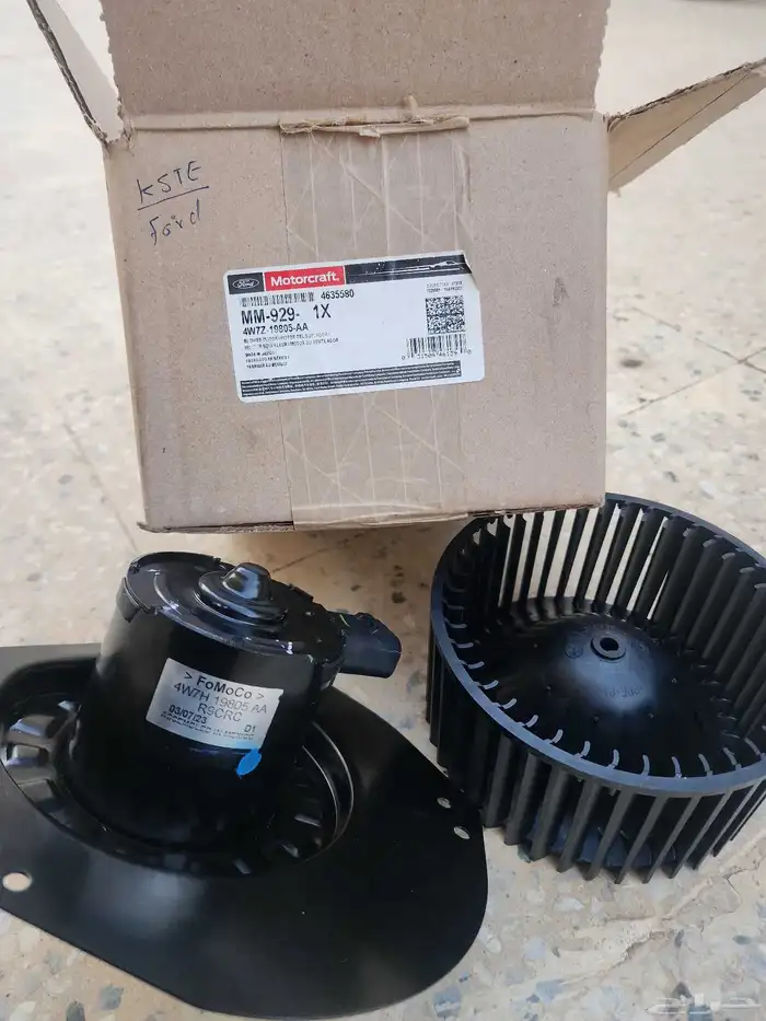 مروحه مكيف ماركيز اصلي 8