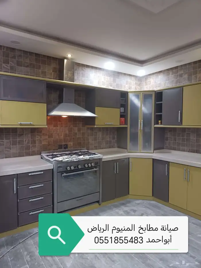 صيانة مطابخ المنيوم الرياض اصلاح ترميم تتزين مطبخ 6