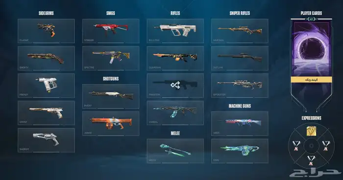 VALORANT ACCOUNT FOR SALE 0