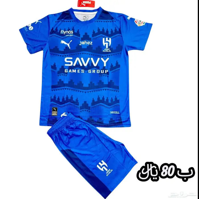 طقم الهلال 2026 الجديد 0