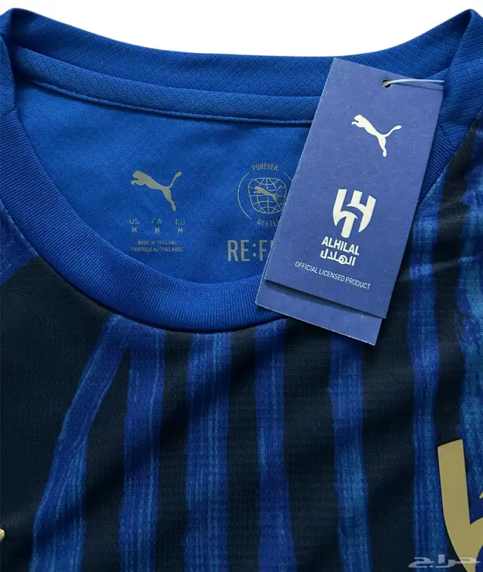 تيشيرت الهلال نسخه كاس العالم طباعه سالم مقاس M L 3