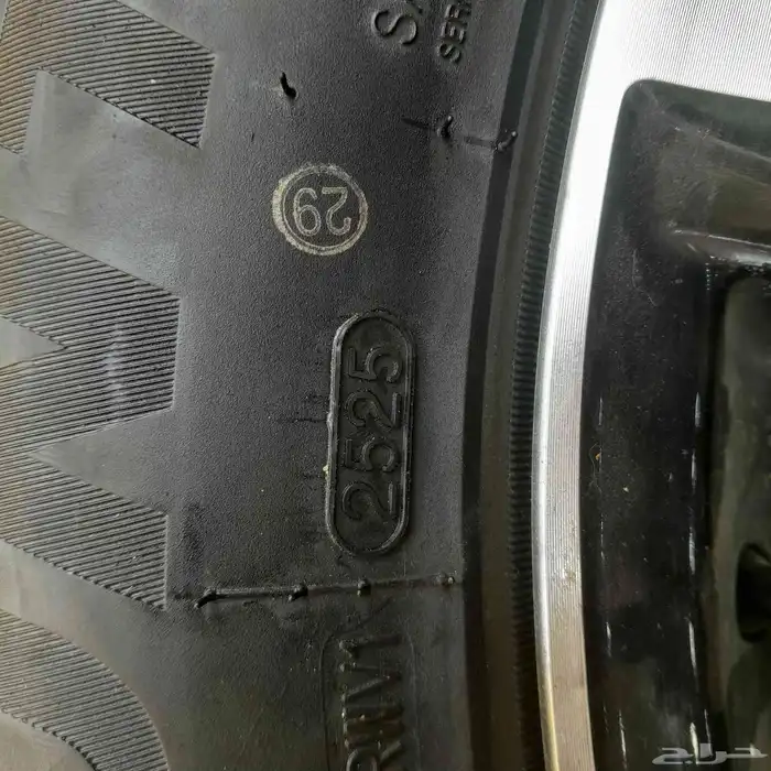 طقم جنوط جيب مقاس 20 4