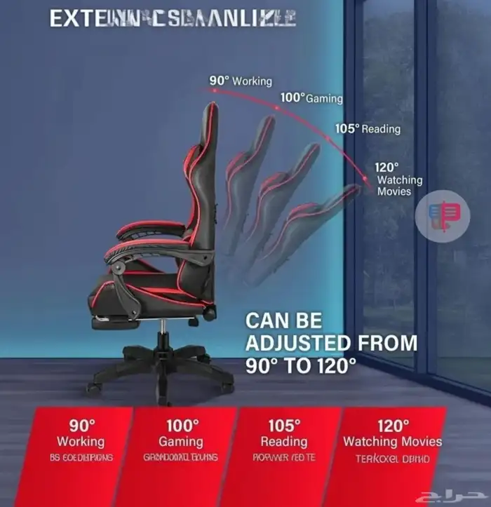 كرسي قيمنق 2