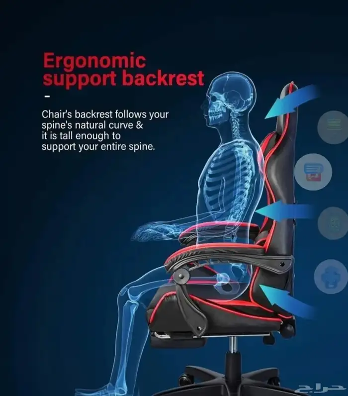 كرسي قيمنق 3