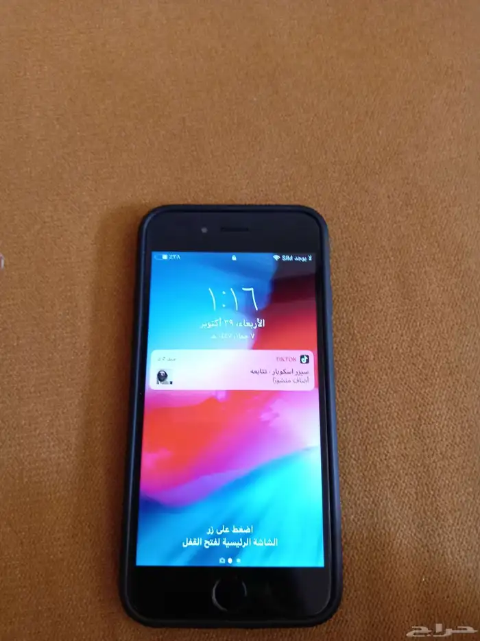 ايفون 6 نضيف 150 0