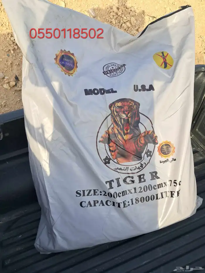 مطارات ماء راويات ماء قرب ماء خزانات ماء 2