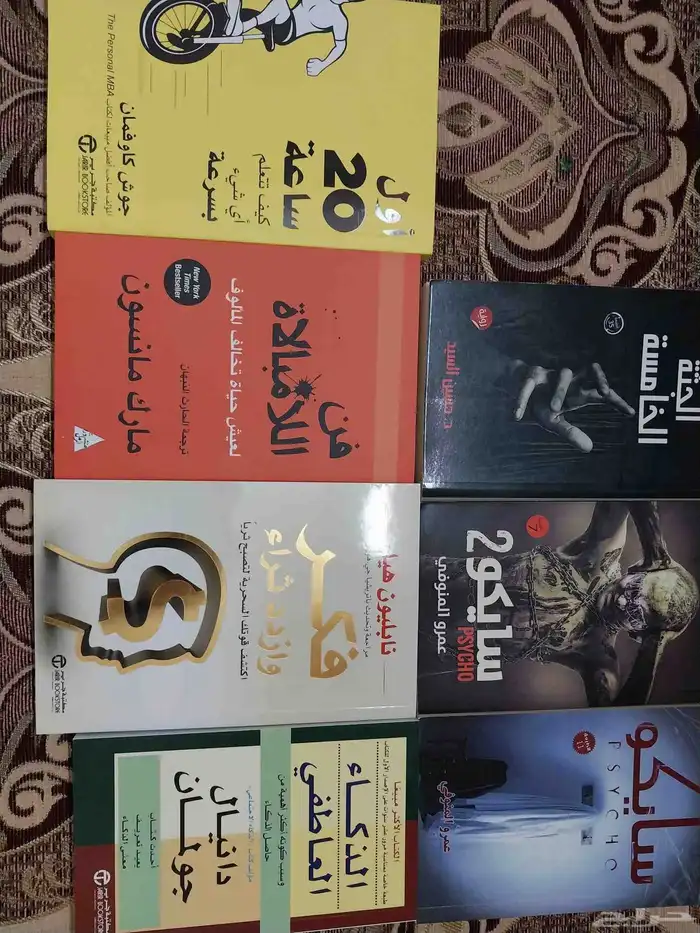 للبيع مجموعة كتب مميزة 0
