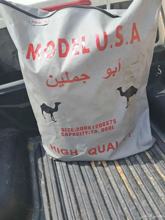 مطارات ماء راويات ماء قرب ماء خزانات ماء 4