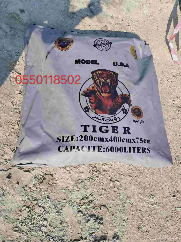 مطارات ماء راويات ماء قرب ماء خزانات ماء 5