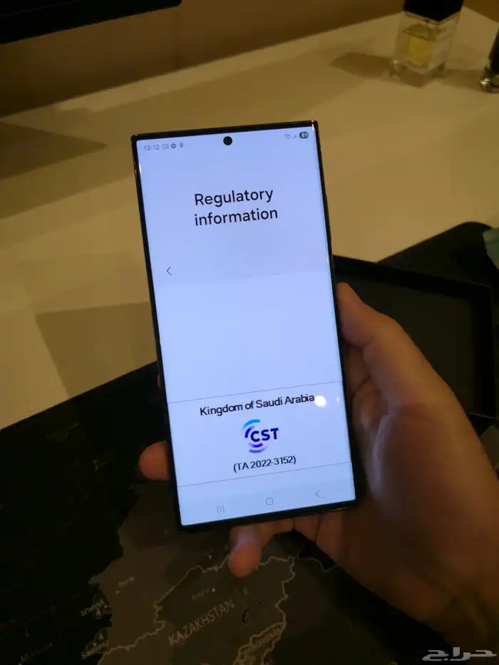جالاكسي اس 23 الترا - Galaxy S23 Ultra 8