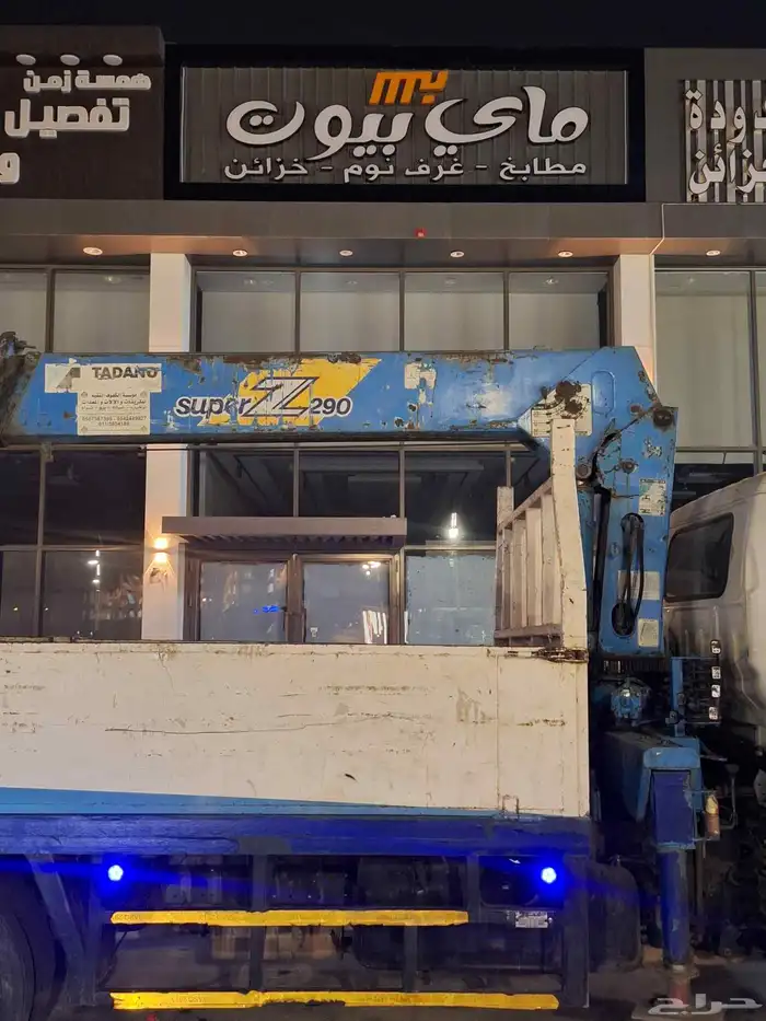 خطاط حروف استكرات 10