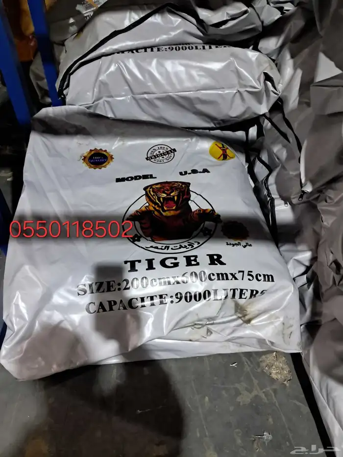 مطارات ماء راويات ماء قرب ماء خزانات ماء 9