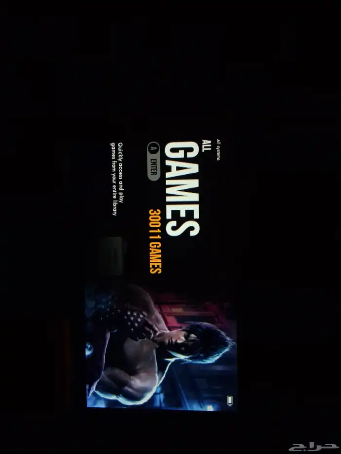 l متنقل حديث 30 الف لعبه psp 0