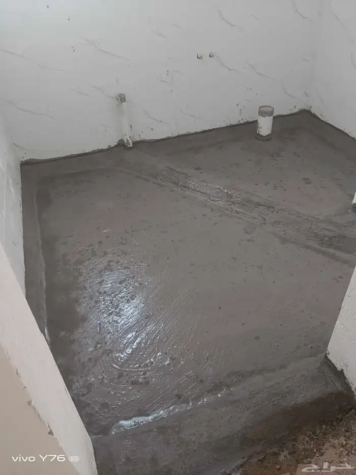 عزل دورات المياه بماده الاسمنتيه الفوسام 1