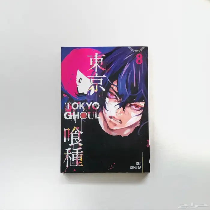 كتب مانجا و مانهوا نظيفه على الشرط 21